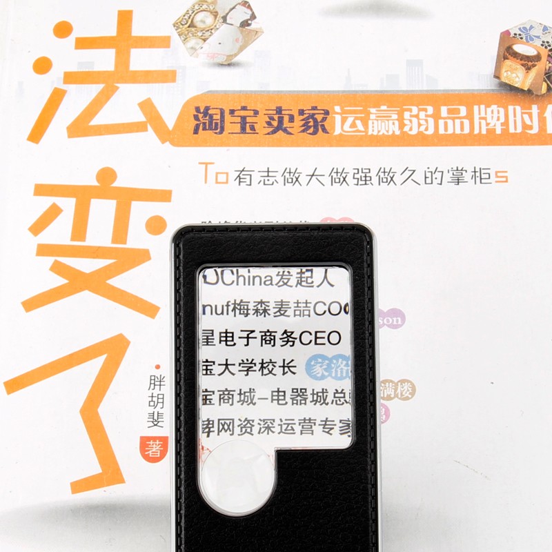 2.5X/7X Cellphone Type pocket Magnifier handheld magnifier 