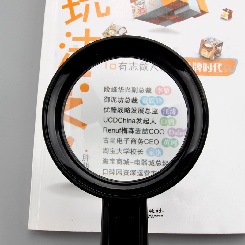 handheld magnifying glass with 6 white led lights 2.5x75mm